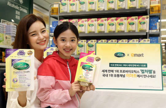 4일 한독 프로바이오틱스 컬처렐 모델이 컬처렐의 특별 할인 이벤트를 실시하는 가운데 포즈를 취하고 있다.(한독 제공)